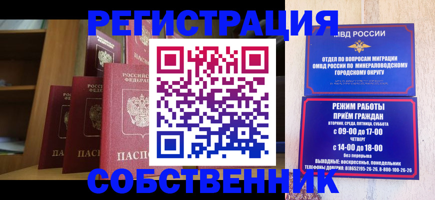 найти адрес прописки в Богородицке